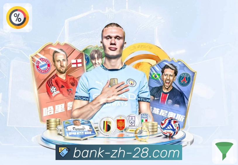 加拿大28 全国彩票开奖信息权威同步查询平台。 图2